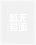 你能不能轻点叫(男小三上位)